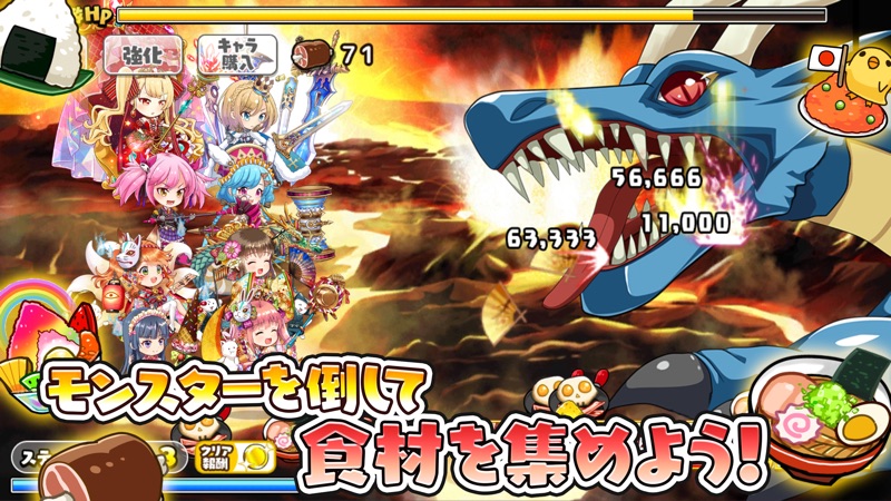 成金電鉄-超ハマる放置系ゲーム screenshot 3