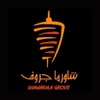 شاورما جروڤ | Shawarma Grove icon