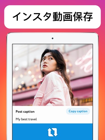 リポストフォトアラウンド IGTV ふぉとあらうんどりぽすとのおすすめ画像2