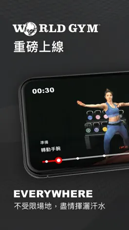 Game screenshot World Gym Taiwan mod apk
