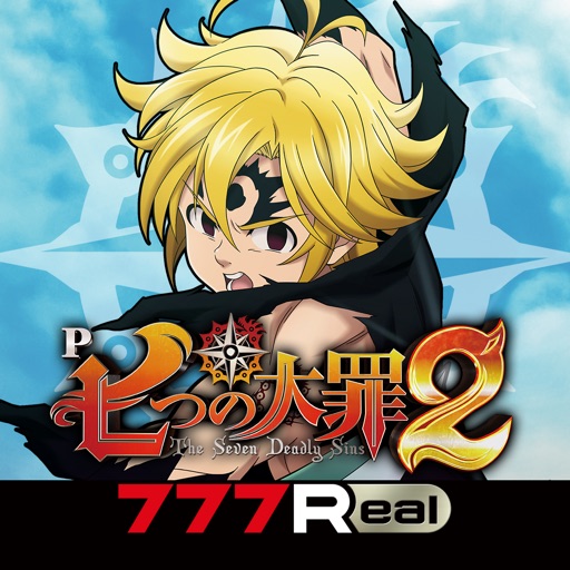 [777Real]P七つの大罪2-高評価パチスロアプリ, 無料パチスロアプリ, 人気パチスロアプリ, パチスロ, サミー, オススメ！パチスロアプリ-512x512bb