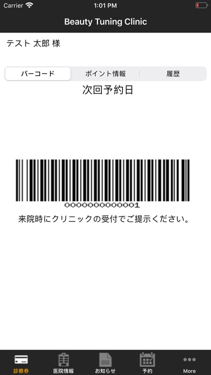 Beauty Tuning Clinic