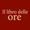 Il Libro delle Ore - iPadアプリ