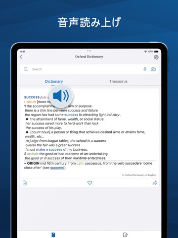 Oxford Dictionaryのおすすめ画像4