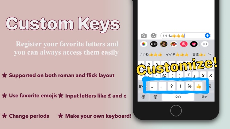 azooKey - Flex Japanese Input