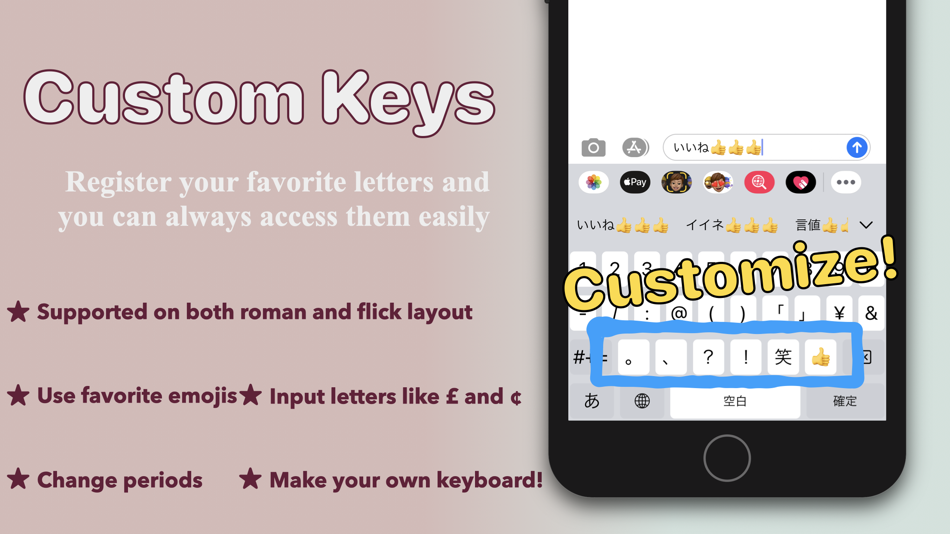 #1. azooKey - Flex Japanese Input (iOS) 게시자: Keita Miwa
