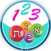 משחקי חשיבה לכל המשפחה שובי - iPadアプリ