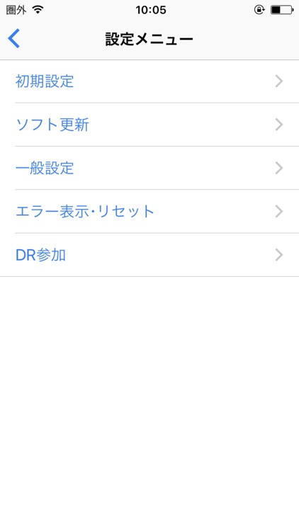 Hybrid-PCS screenshot-5