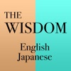 英辞郎 on the WEB（アルク） -英語辞書・英和辞典