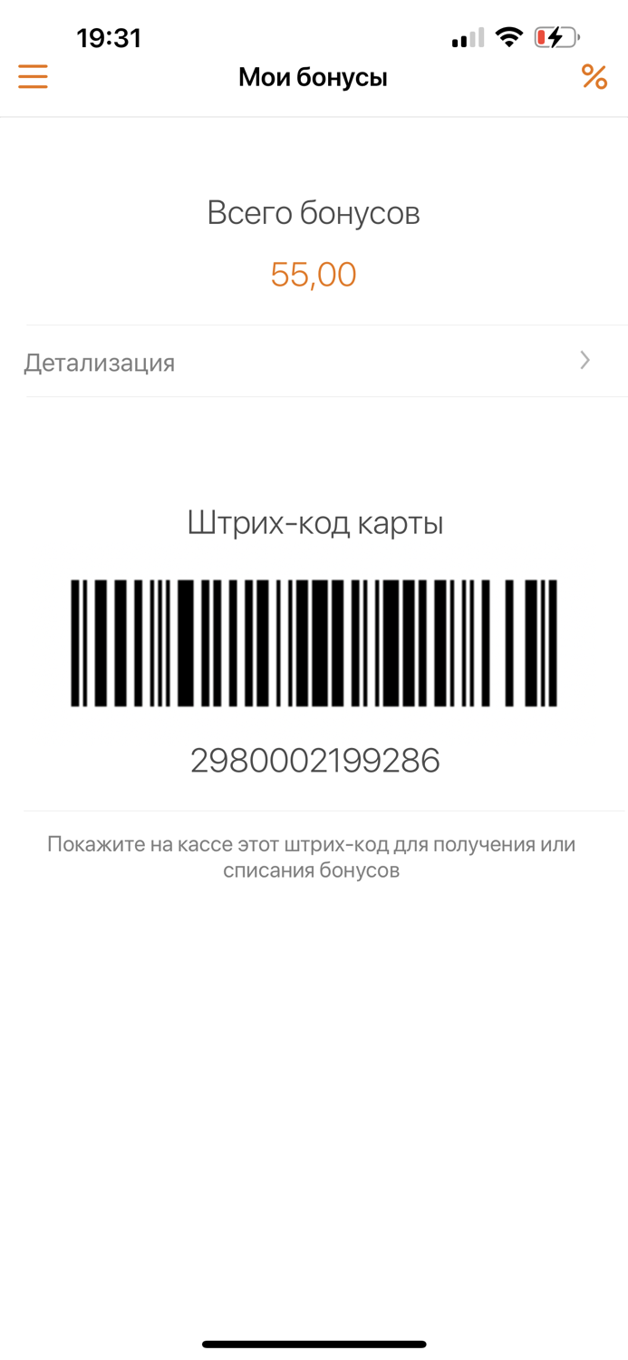 Иванор Калининград