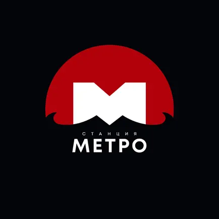 Метро Барбершоп Читы