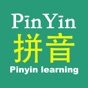 Pinyin-Learning Chinese Pinyin app download
