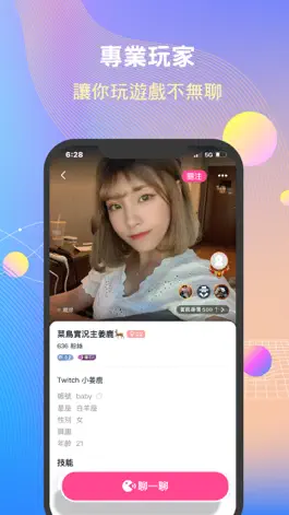 Game screenshot PlayOne – 解決你的無聊！ mod apk