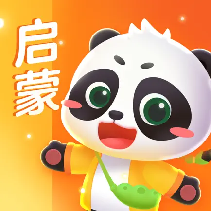 毛豆启蒙好课 Cheats