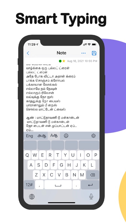 Tamil : Keyboard & Notebook screenshot-3