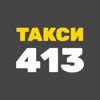 Такси 413 Онлайн такси в Киеве icon