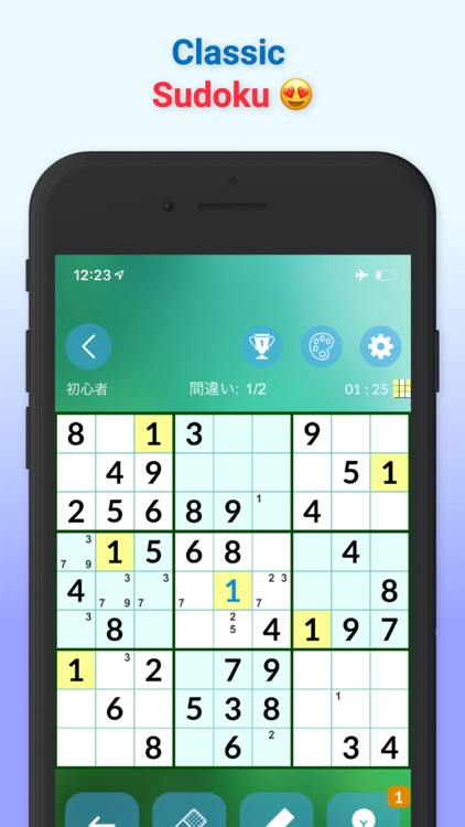 Sudoku Classic -Offline Puzzle screenshot-0