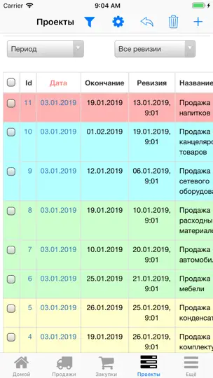 Скриншот Нано Менеджер Продаж на iPhone 7