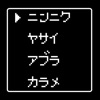 マップで巡る~ドラマ版"for 孤独のグルメ"