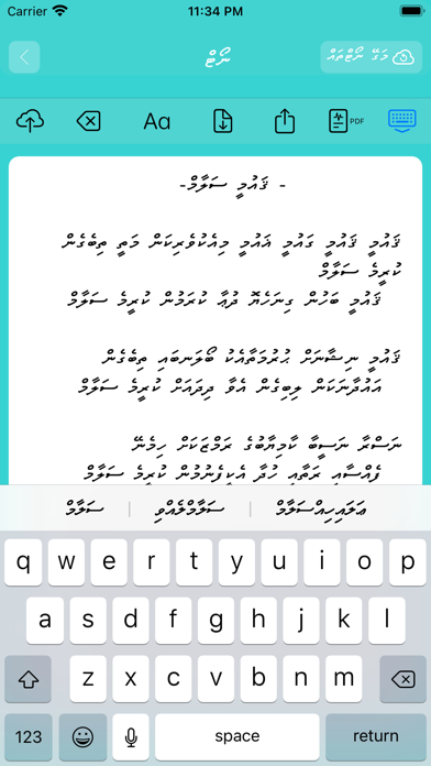 Dhivehi Radheef Screenshot