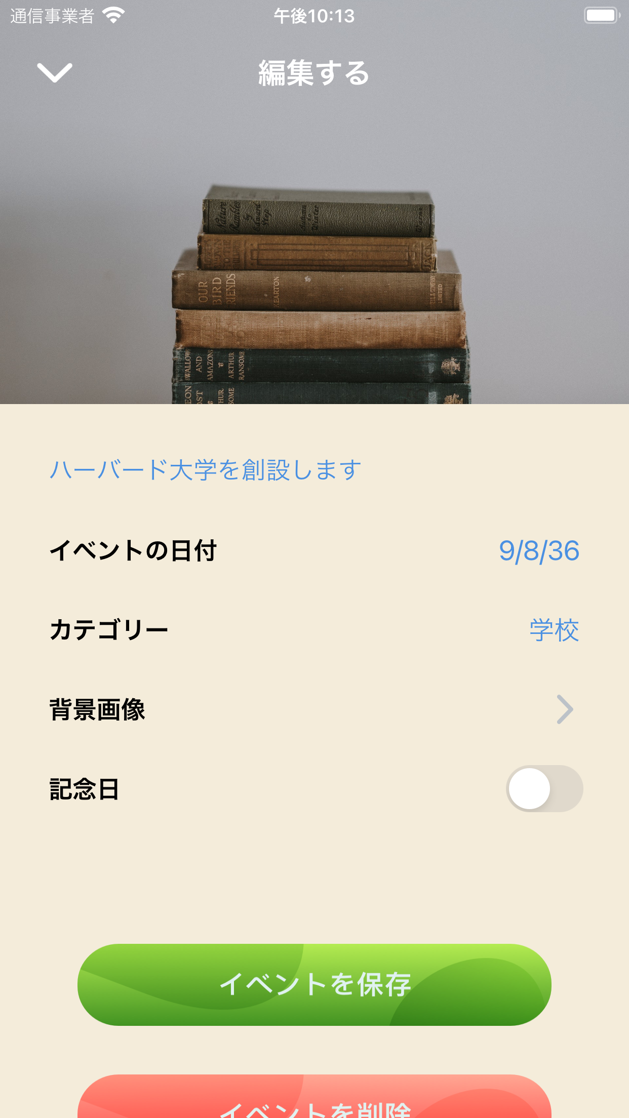 日数のカウントダウン:日数計算,カレンダーのリマインダー