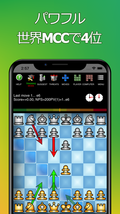 チェス - 学び、遊び、トレーナーのおすすめ画像4