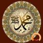 Hadith Collection Pro app download