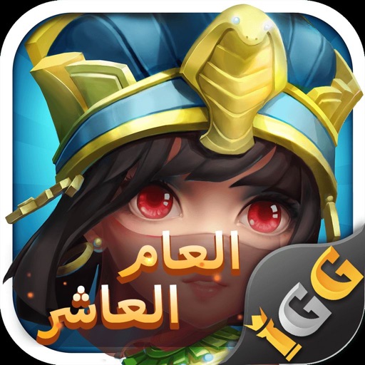 Castle Clash: حاكم العالم