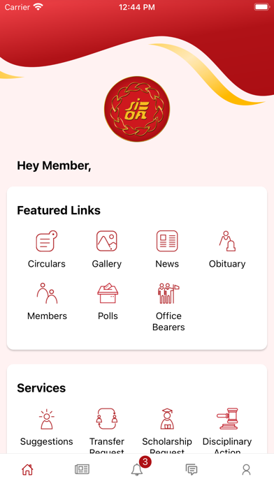 SIB Officers' Association Screenshot