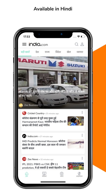 India.com News: Top India News screenshot-4