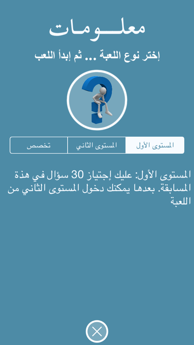 M3lomat - معلومات