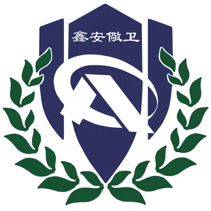 鑫安儆卫 Читы