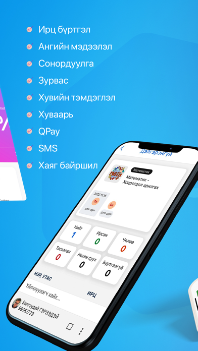 Kim Education Center Screenshot
