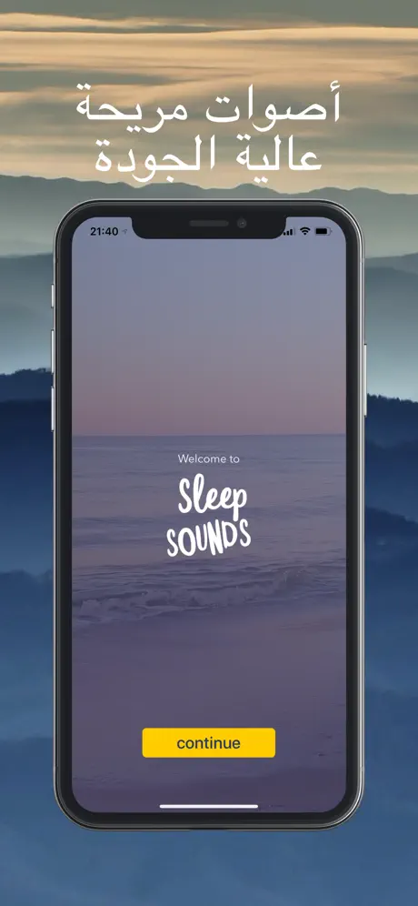 Relax Well l Deep Sleep Sounds