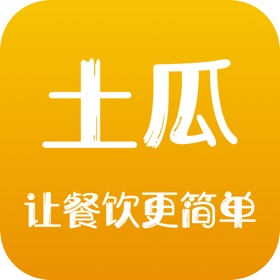 螢幕擷取畫面 (5) 土瓜配送