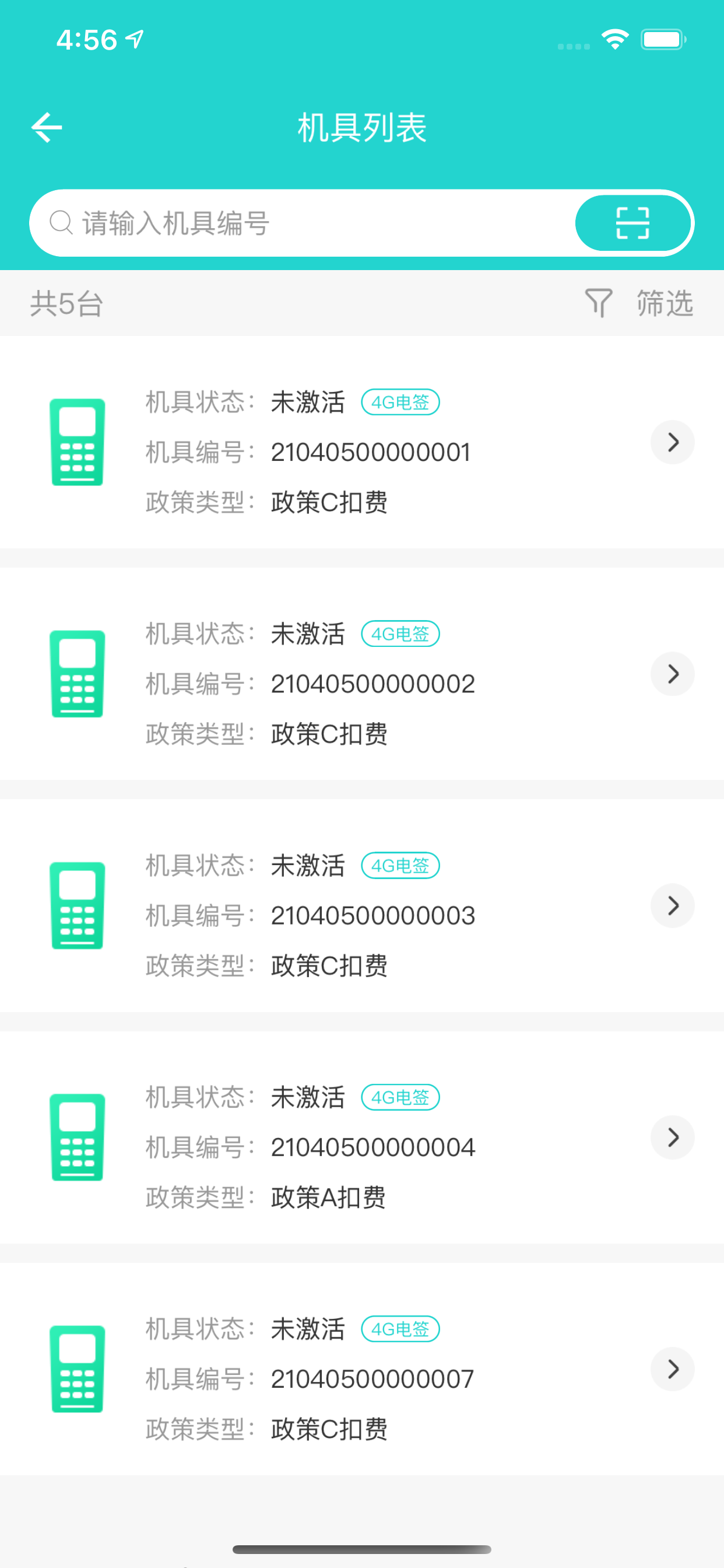易多伙伴