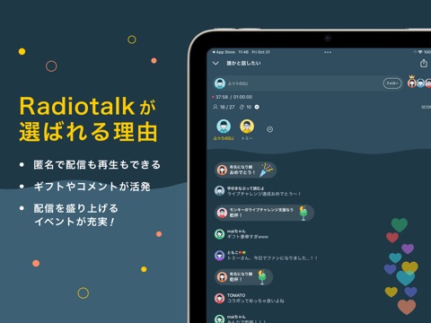 Radiotalk-音声配信を今すぐできるラジオトークのおすすめ画像5