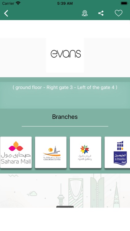 Saudi Malls مولات السعودية