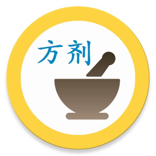 中医方剂学 Download