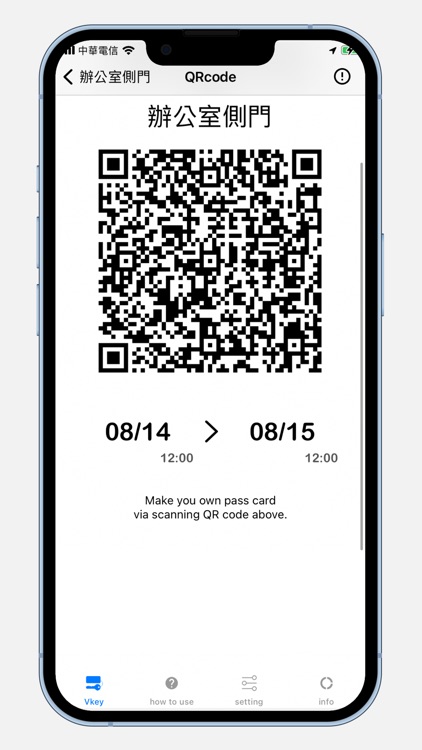 CellVkey screenshot-5