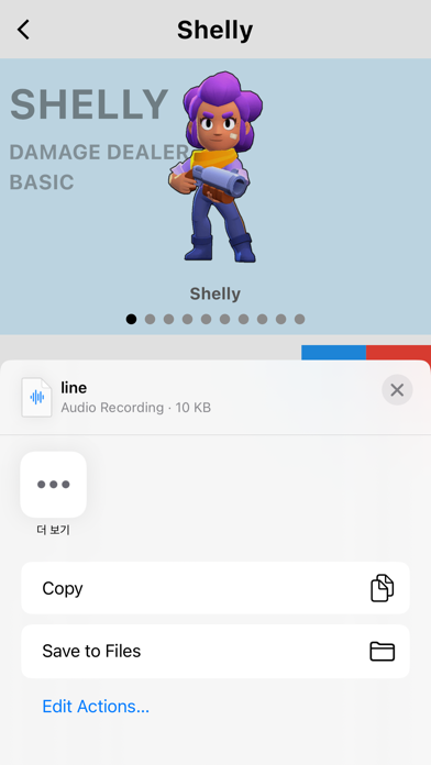 Brawl Lines for Brawl Stars Screenshot