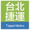 Taipei MRT Travel Guide icon