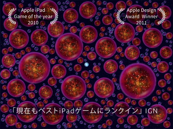 Osmos for iPadのおすすめ画像1