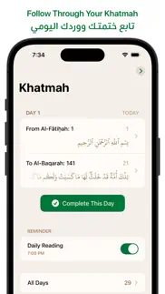 ayah - quran app problems & solutions and troubleshooting guide - 4
