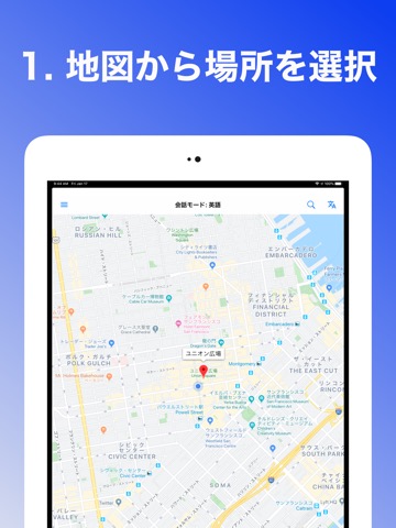 Map & Talkのおすすめ画像1