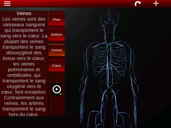 Screenshot #6 pour Système circulatoire en 3D