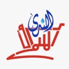 أسواق الندى