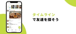 Game screenshot 通話アプリ - フレチャで匿名チャット！ apk