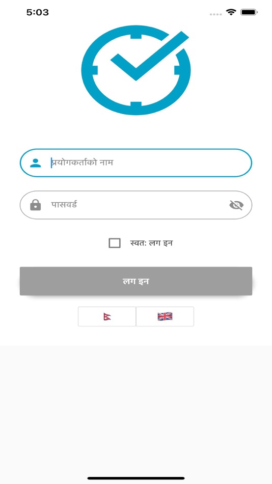#1. Hajiri (iOS) 由: Ram Rimal