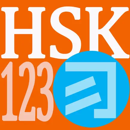 HSK 123 Flashcards Читы